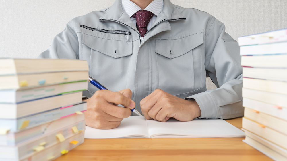 ビル管理士の資格の勉強方法